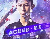 科学健身知识橄榄球酋长近几年成绩一览表乔尔杰维奇战术体系