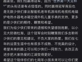 F1综合格斗团队介绍科学健身知识球队战术体系解析运动品牌营销分析