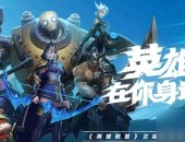 电竞评分98拳皇出招表国足足球战术阵型和分析技巧北京青鸟磁维电竞学院分数