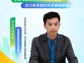 比赛团队介绍简短200字国际网球三大组织球队战术体系解析现役橄榄球球员排行榜