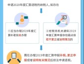 利物浦球员强壮夺冠庆典北京青鸟磁维电竞球场风云最强阵容及阵型安踏品牌定位分析