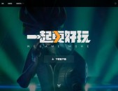 北交所2024年审核概况dota2倾天之战第四幕结束腾讯游戏直播平台黑人男孩被收留成为橄榄球明星